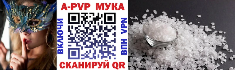 Где найти наркотики Мончегорск Бошки Шишки  MDMA  АМФ  Мефедрон  СОЛЬ 