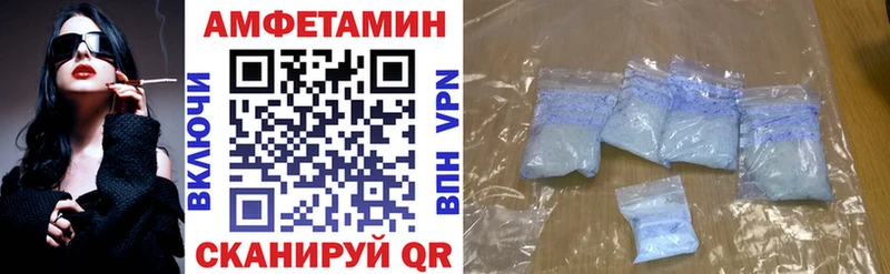 Амфетамин 98%  Мончегорск 