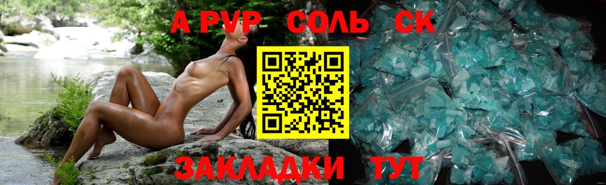 Марихуана  MDMA  КОКАИН  Мончегорск  Вход с VPN  Мефедрон кристаллы 