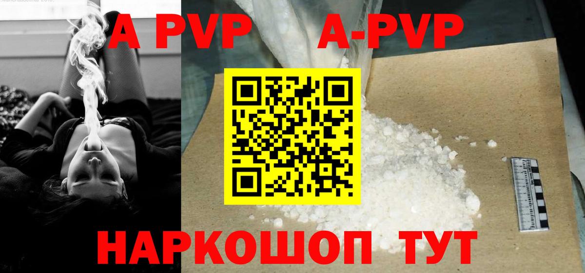 даркнет сайт  Альфа ПВП  Вход с VPN  Альфа ПВП СК  Мончегорск 