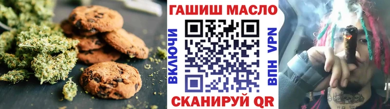 это телеграм  как найти закладки  Мончегорск  Canna-Cookies марихуана 