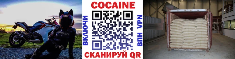 Cocaine Колумбийский  Мончегорск 