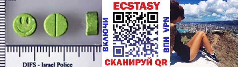 ЭКСТАЗИ mix  где продают   Мончегорск 