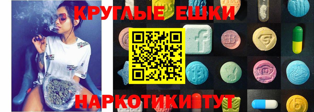 Мончегорск  Экстази 250 мг  blacksprut зеркало  ЭКСТАЗИ таблы  Вход с VPN  Ecstasy 