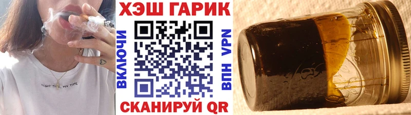 ГАШ гашик кракен ТОР Мончегорск