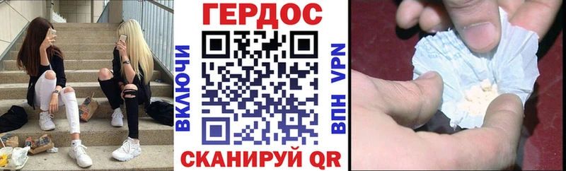 как найти закладки  shop формула  ГЕРОИН Heroin  Мончегорск 