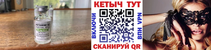 Кетамин ketamine  где можно купить   Мончегорск 