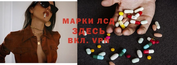 каннабис Костерёво