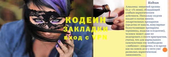 каннабис Костерёво