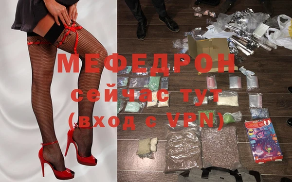 а пвп мука Корсаков