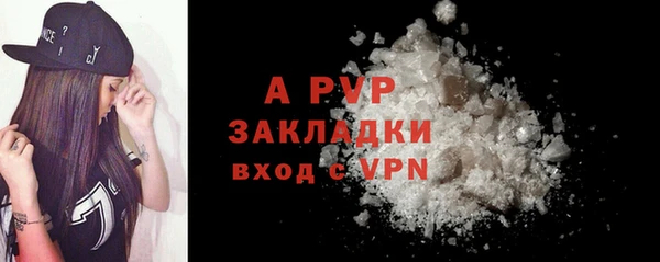 альфа пвп Мурманск