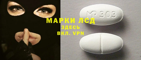 наркотики Крымск