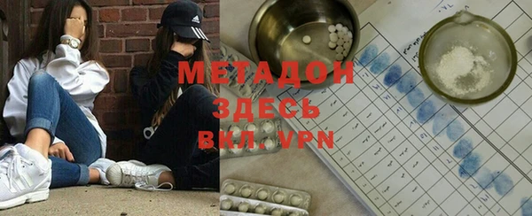 соль ск Кстово