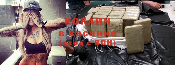 амфетамин Краснослободск
