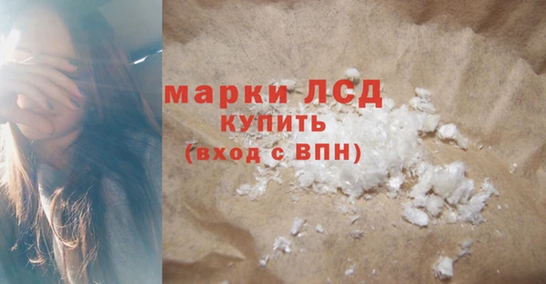 гашик Нижневартовск