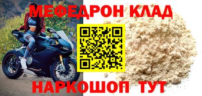 героин Ачхой-Мартан