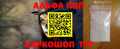 дживик Аша