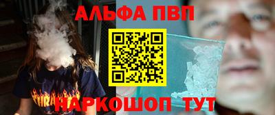 дживик Аша