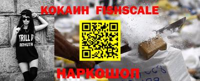 героин Ачхой-Мартан