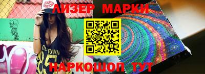 героин Ачхой-Мартан