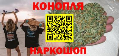 дистиллят марихуана Баксан