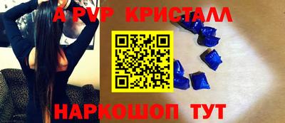 дживик Аша
