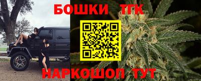 дистиллят марихуана Баксан