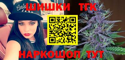 дистиллят марихуана Баксан