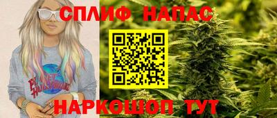 дистиллят марихуана Баксан