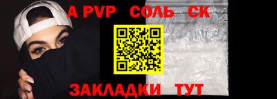 дживик Аша