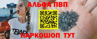 дживик Аша