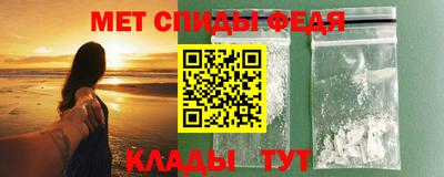 дживик Аша