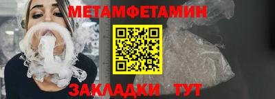 дживик Аша