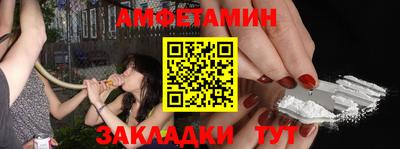 дживик Аша