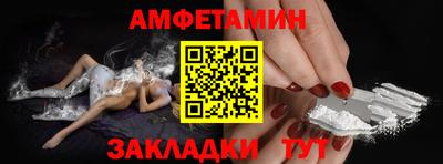 дживик Аша