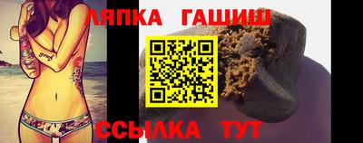 дживик Аша