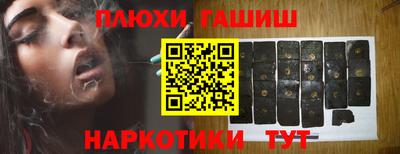 дистиллят марихуана Баксан