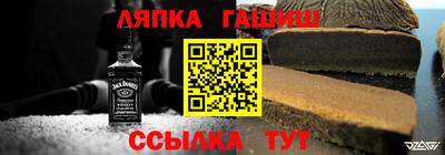 дживик Аша