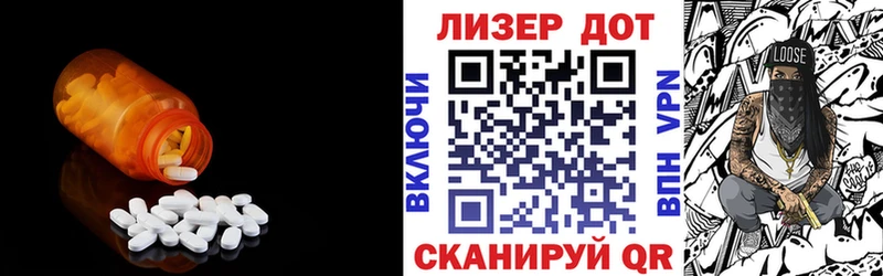 LSD-25 экстази кислота  закладки  Мончегорск 