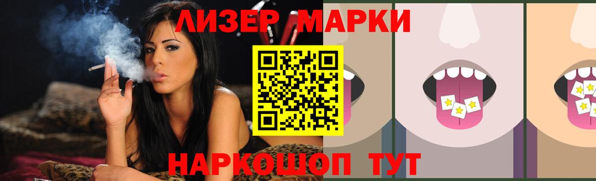 LSD-25 экстази кислота Мончегорск
