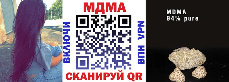 MDMA crystal  Мончегорск 