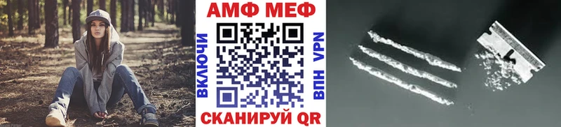 как найти наркотики  Мончегорск  KRAKEN как войти  Первитин кристалл 