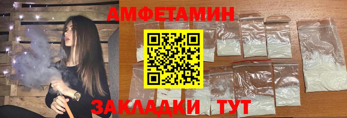 Метамфетамин  МЕТАМФЕТАМИН мет  Вход с VPN  МЕТАМФЕТАМИН мет  Мончегорск 
