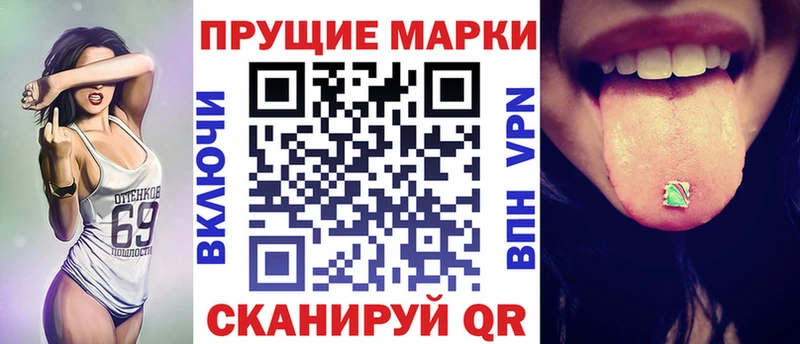 Марки NBOMe 1500мкг  Мончегорск 