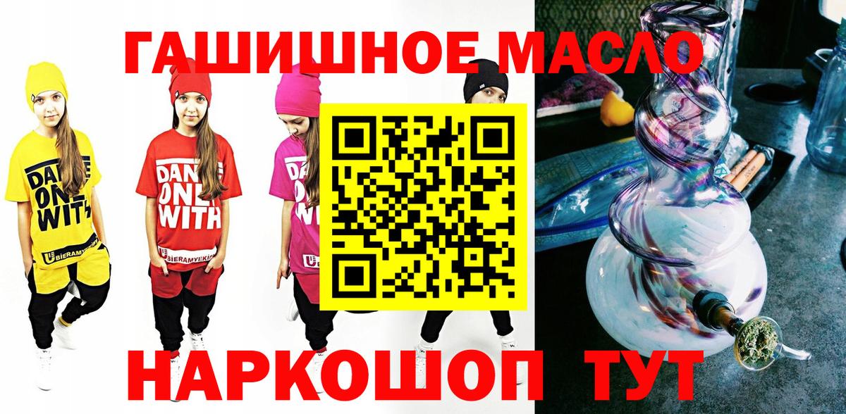 Дистиллят ТГК жижа Мончегорск