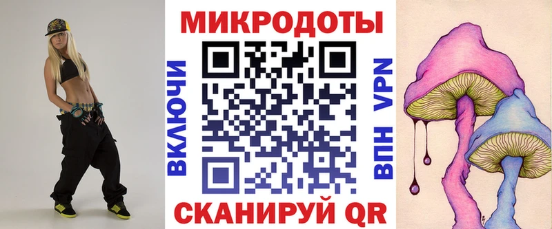 Галлюциногенные грибы мицелий  Мончегорск 