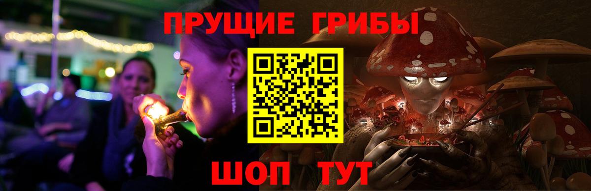 Галлюциногенные грибы ЛСД  Вход с VPN  Галлюциногенные грибы мицелий  Мончегорск 