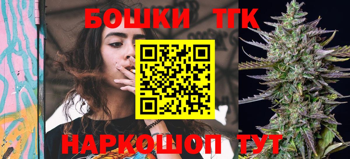 Марихуана VHQ  Бошки Шишки конопля  Мончегорск  Шишки марихуана AK-47  Бошки марихуана LSD WEED  Вход с VPN 